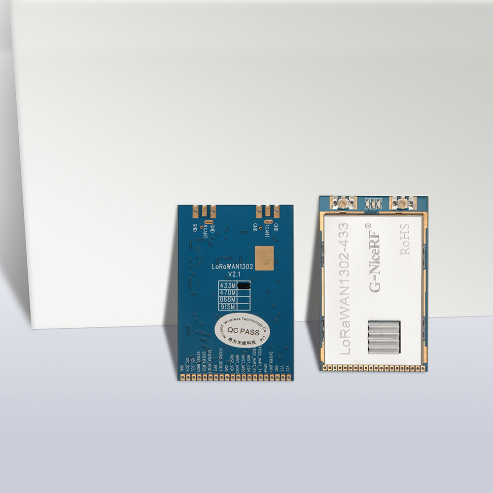 LoRaWAN網(wǎng)關模塊LoRaWAN1302